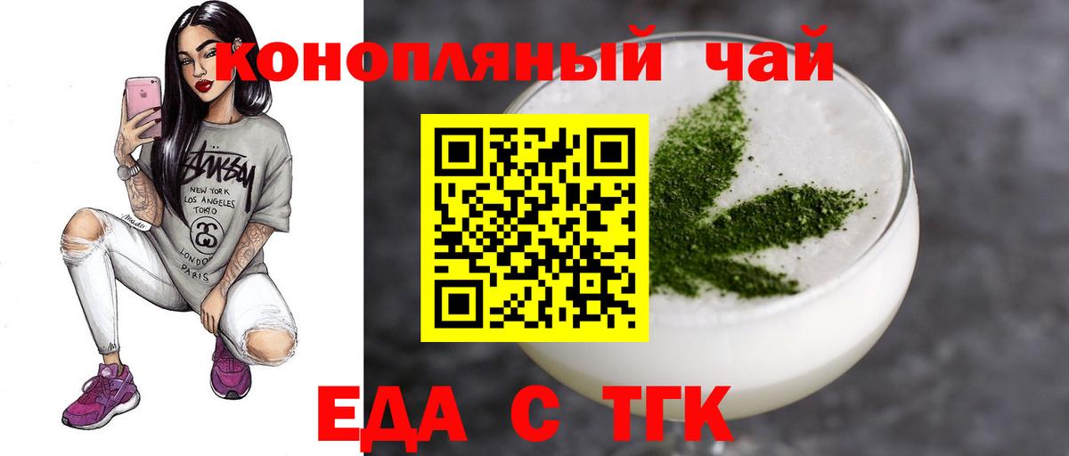 Canna-Cookies марихуана  Вход с VPN  Назарово 