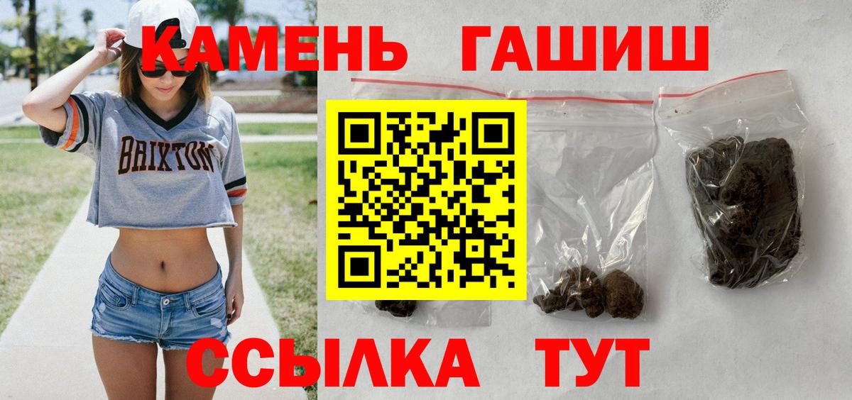Гашиш ice o lator  Вход с VPN  ГАШИШ гашик  Гашиш  Назарово 