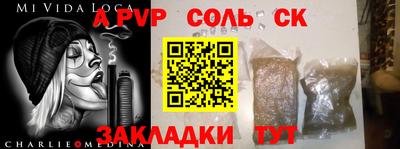 СК Гай