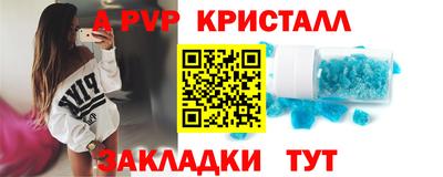 СК Гай