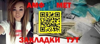 спиды Гагарин