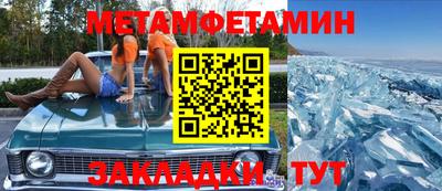 СК Гай