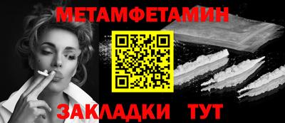 спиды Гагарин