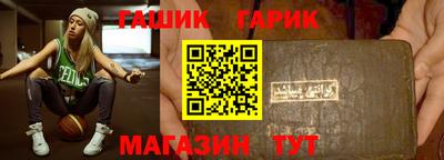 СК Гай