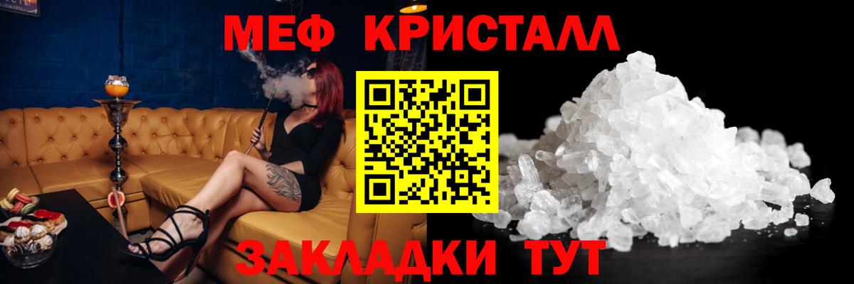 Назарово  МЕФ mephedrone  Вход с VPN  МЕФ  Мефедрон мяу мяу  МЕФ 