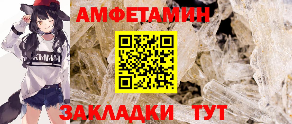 Первитин Methamphetamine  Вход с VPN  Первитин Methamphetamine  Назарово 