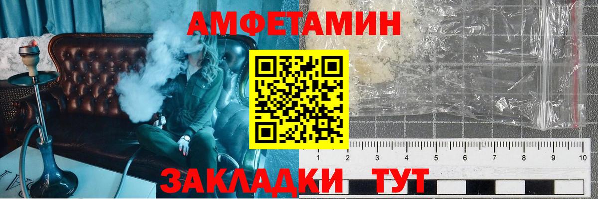 Первитин кристалл Назарово