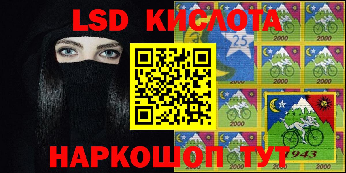 Марки N-bome 1500мкг  Вход с VPN  Назарово 