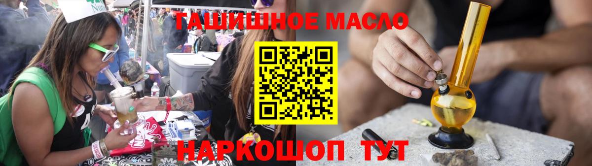 Дистиллят ТГК жижа Назарово